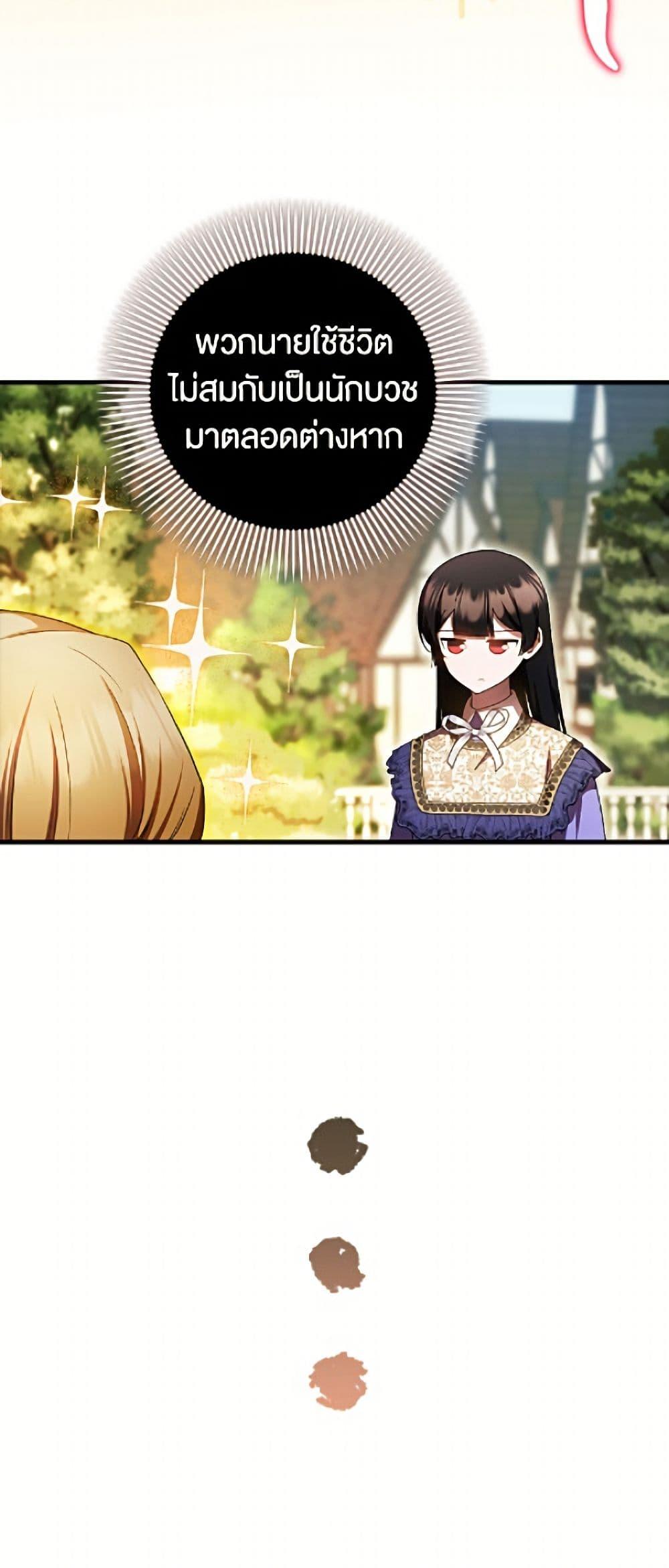 Manga-lc-com อ่านมังงะ อ่านการ์ตูน ออนไลน์ ฟรี It’s My First Time Being Loved ตอนที่ 1 2 3 4 5 6 7 8 9 10 11 12 13 14 ฟรี ไม่มีโฆษณา Manga-lc - อ่าน มังงะ อ่าน การ์ตูน ออนไลน์ อ่านมังงะ ฟรี