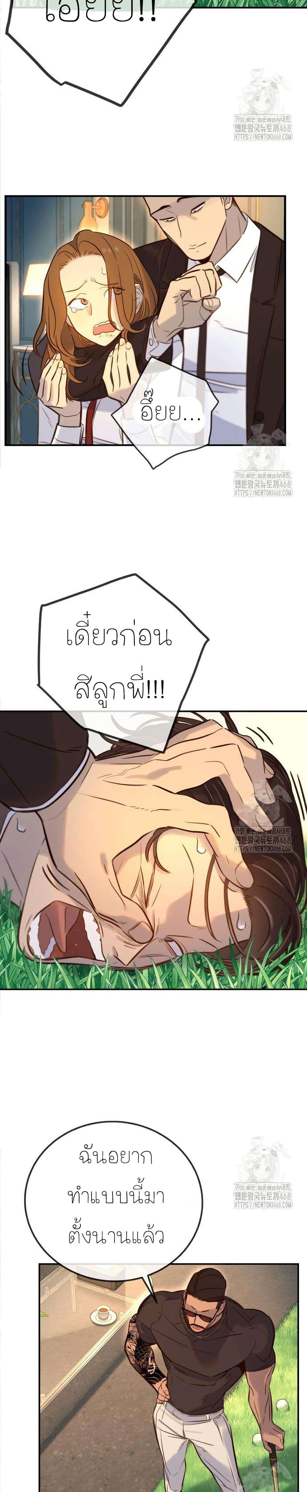 Manga-lc-com อ่านมังงะ อ่านการ์ตูน ออนไลน์ ฟรี Everyone Loves Her ตอนที่ 1 2 3 4 5 6 7 8 9 10 11 12 13 14 ฟรี ไม่มีโฆษณา Manga-lc - อ่าน มังงะ อ่าน การ์ตูน ออนไลน์ อ่านมังงะ ฟรี