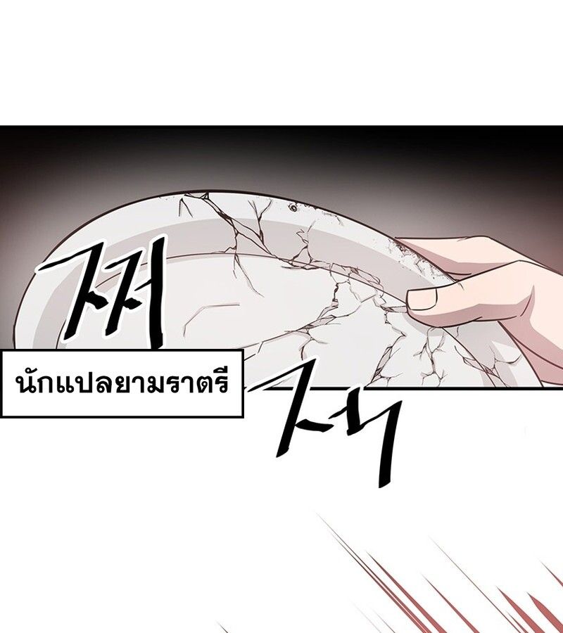 Manga-lc-com อ่านมังงะ อ่านการ์ตูน ออนไลน์ ฟรี The Best Martial Arts Instructor In The World ตอนที่ 1 2 3 4 5 6 7 8 9 10 11 12 13 14 ฟรี ไม่มีโฆษณา Manga-lc - อ่าน มังงะ อ่าน การ์ตูน ออนไลน์ อ่านมังงะ ฟรี