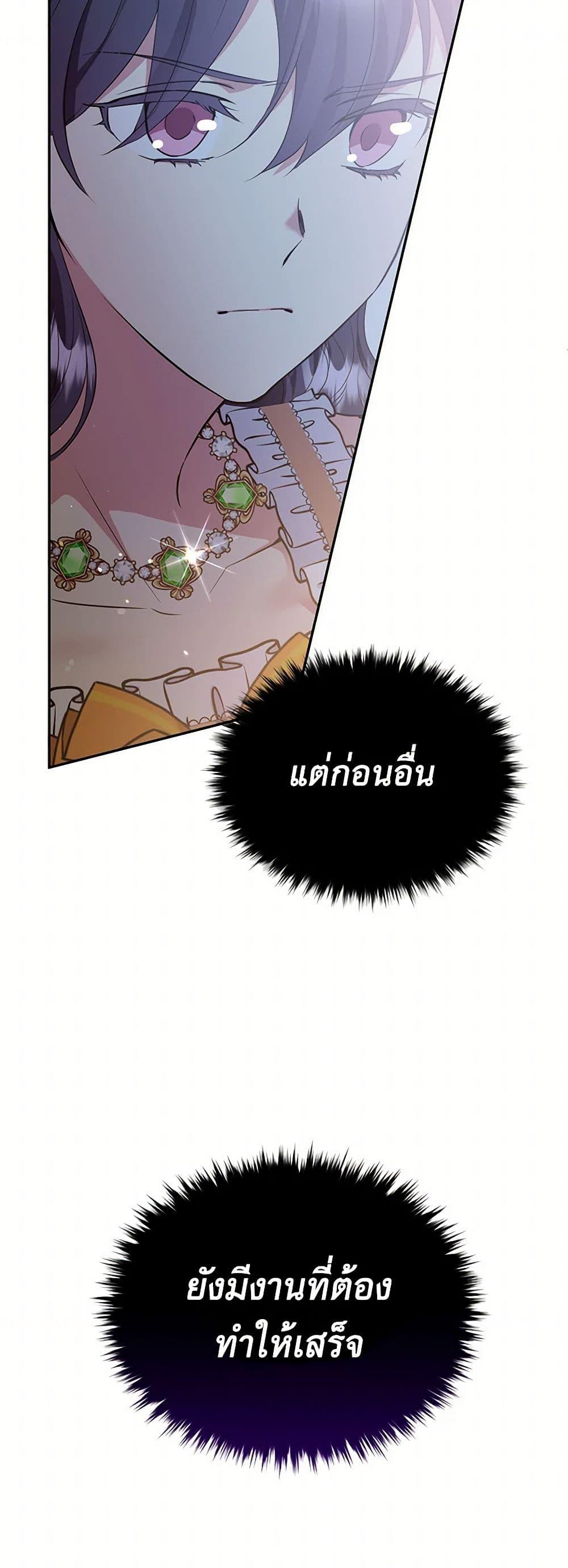 Manga-lc-com อ่านมังงะ อ่านการ์ตูน ออนไลน์ ฟรี My Goal is to Live a Long ตอนที่ 1 2 3 4 5 6 7 8 9 10 11 12 13 14 ฟรี ไม่มีโฆษณา Manga-lc - อ่าน มังงะ อ่าน การ์ตูน ออนไลน์ อ่านมังงะ ฟรี