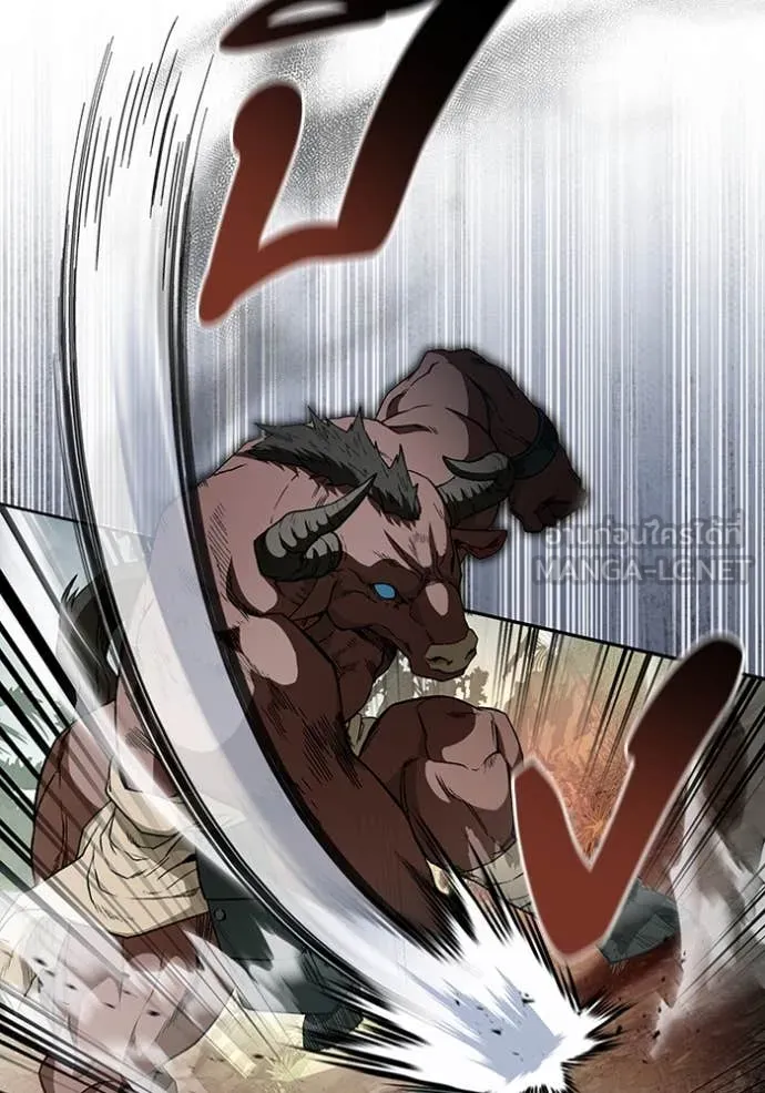 เชื่อเถอะ ฉันเป็นฮัน ตอนที่ 50 รูปที่ 98