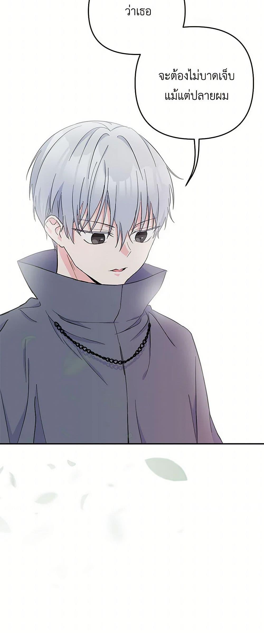 Manga-lc-com อ่านมังงะ อ่านการ์ตูน ออนไลน์ ฟรี Our Little Empress ตอนที่ 1 2 3 4 5 6 7 8 9 10 11 12 13 14 ฟรี ไม่มีโฆษณา Manga-lc - อ่าน มังงะ อ่าน การ์ตูน ออนไลน์ อ่านมังงะ ฟรี