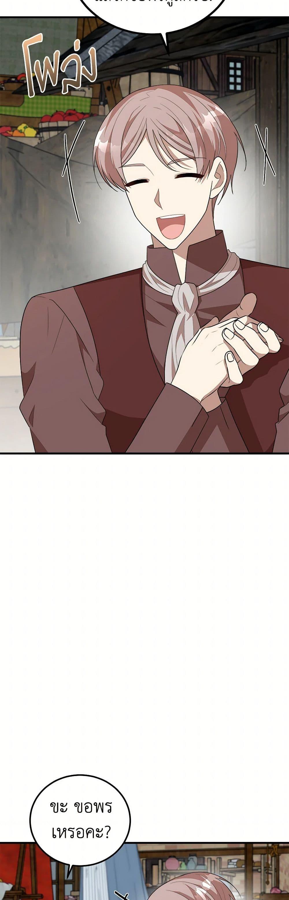 Manga-lc-com อ่านมังงะ อ่านการ์ตูน ออนไลน์ ฟรี Four Dangerous Brothers to My Rescue ตอนที่ 1 2 3 4 5 6 7 8 9 10 11 12 13 14 ฟรี ไม่มีโฆษณา Manga-lc - อ่าน มังงะ อ่าน การ์ตูน ออนไลน์ อ่านมังงะ ฟรี