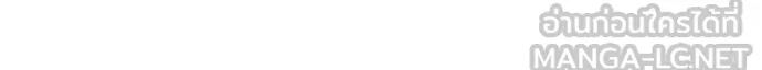 ห้องนอนลับ ตอนที่ 164 รูปที่ 8