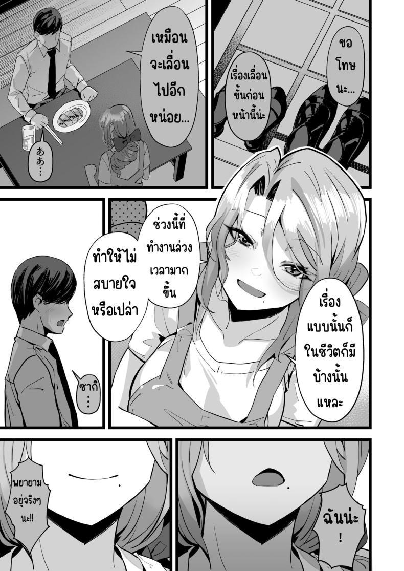 Doujin-Lc- อ่าน โดจิน มังฮวา เกาหลี ญี่ปุ่น จีน แปลไทย จะเมื่อไหร่ก็มาพยายามด้วยกันนะ [Yoshio Ereki] Itsumademo Issho ni Ganbarimashou ตอนที่ 1 2 3 4 5 6 7 8 9 10 11 12 13 14 ฟรี ไม่มีโฆษณา อ่าน โดจิน Manhwa เกาหลี ญี่ปุ่น จีน เรามีครบ คัดมาให้เน้นๆ โดจิน 18+ รับประกันความฟินโดย  Doujin Lc