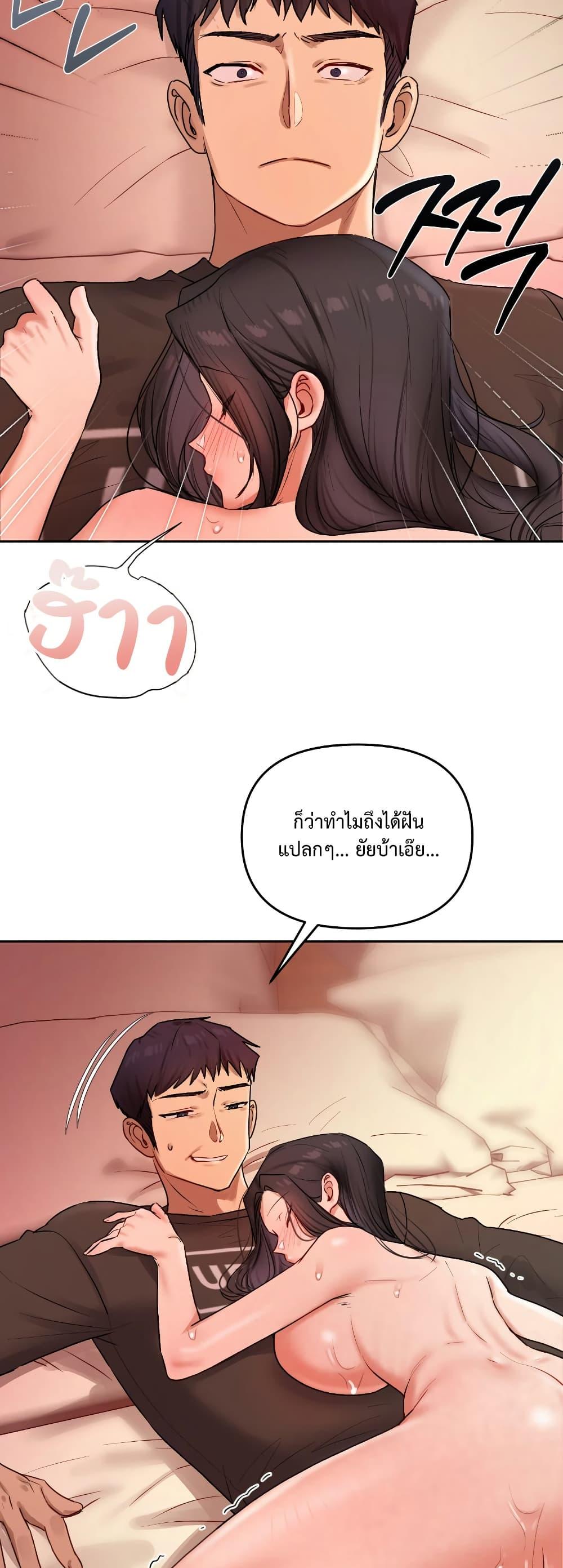 Doujin-Lc- อ่าน โดจิน มังฮวา เกาหลี ญี่ปุ่น จีน แปลไทย The Professor’s ตอนที่ 1 2 3 4 5 6 7 8 9 10 11 12 13 14 ฟรี ไม่มีโฆษณา อ่าน โดจิน Manhwa เกาหลี ญี่ปุ่น จีน เรามีครบ คัดมาให้เน้นๆ โดจิน 18+ รับประกันความฟินโดย  Doujin Lc