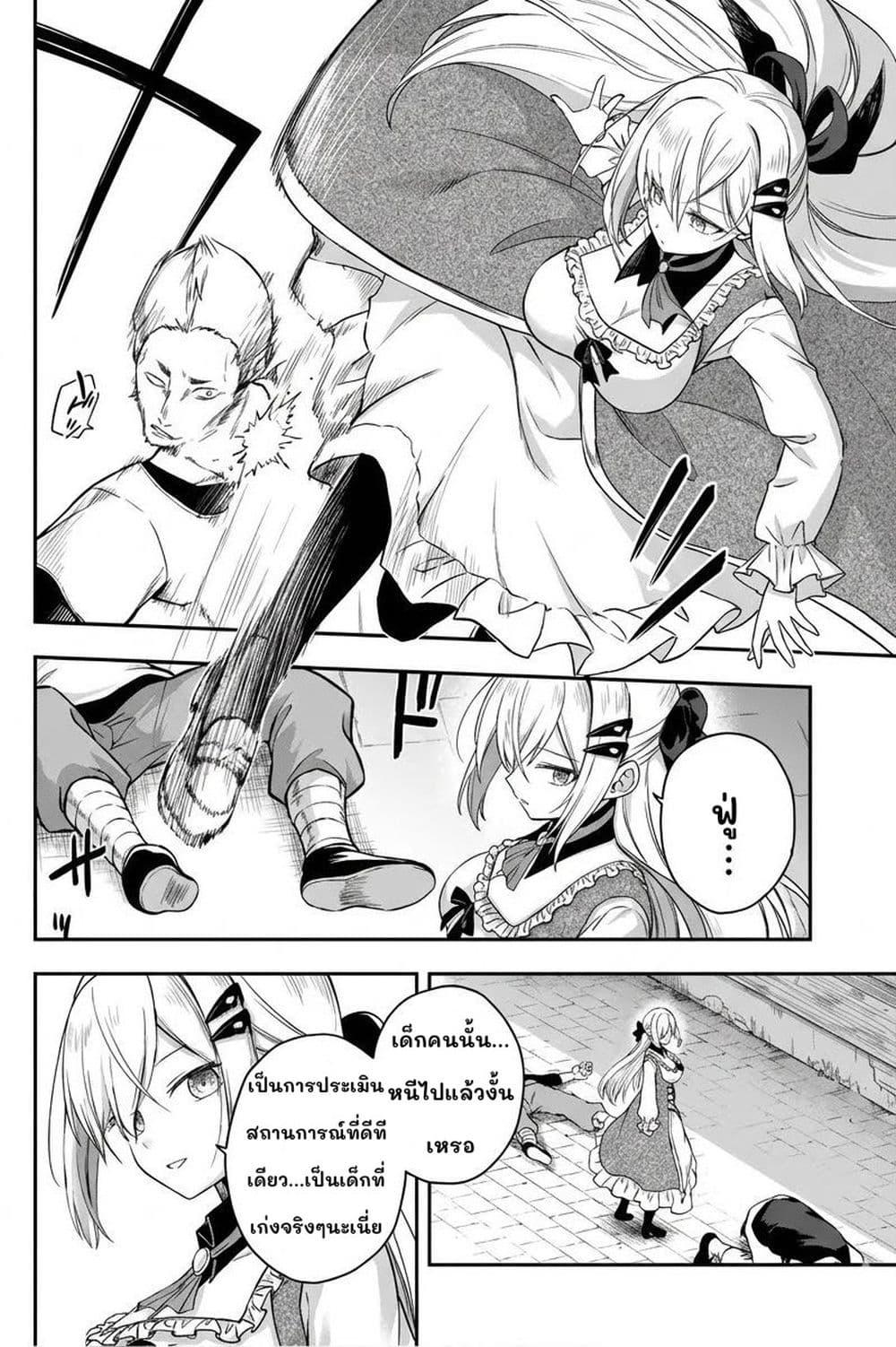 Manga-lc-com อ่านมังงะ อ่านการ์ตูน ออนไลน์ ฟรี Hissatsu Reijou Liese ~Tensei Shita Saikyou no Koroshiya wa, Yami wo Matou Akuyaku Reijou to Naru~ ตอนที่ 1 2 3 4 5 6 7 8 9 10 11 12 13 14 ฟรี ไม่มีโฆษณา Manga-lc - อ่าน มังงะ อ่าน การ์ตูน ออนไลน์ อ่านมังงะ ฟรี
