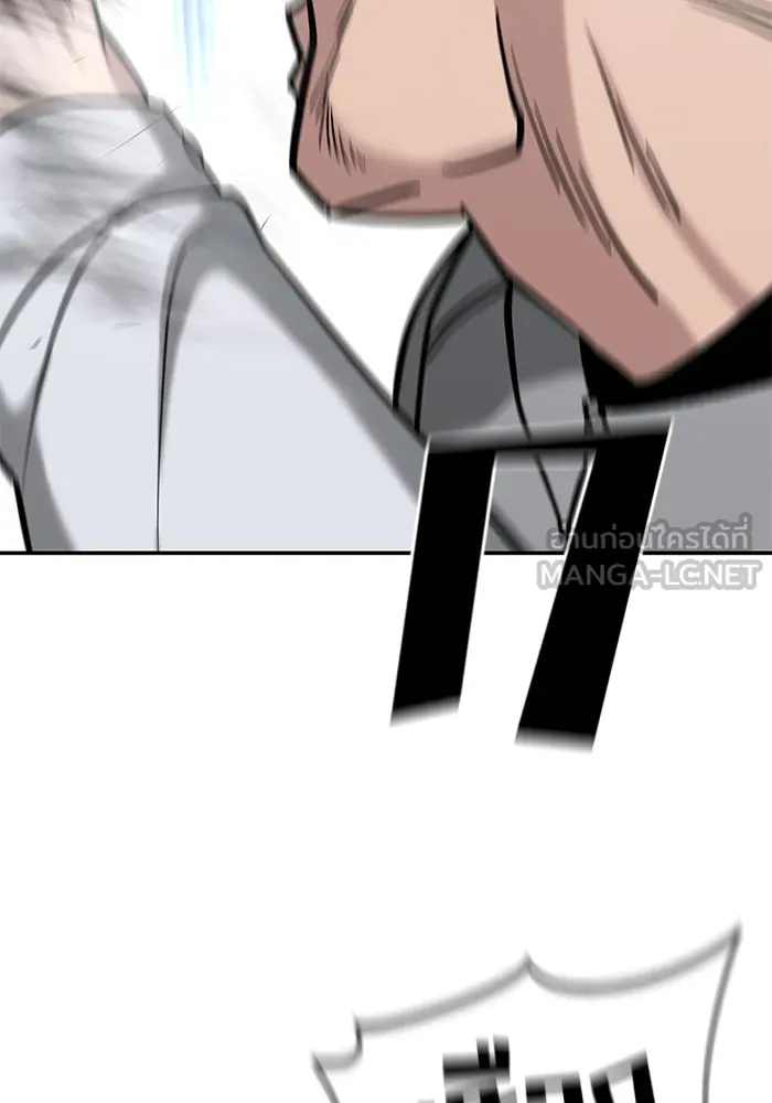 เลวฟาดเลว ตอนที่ 52 รูปที่ 3