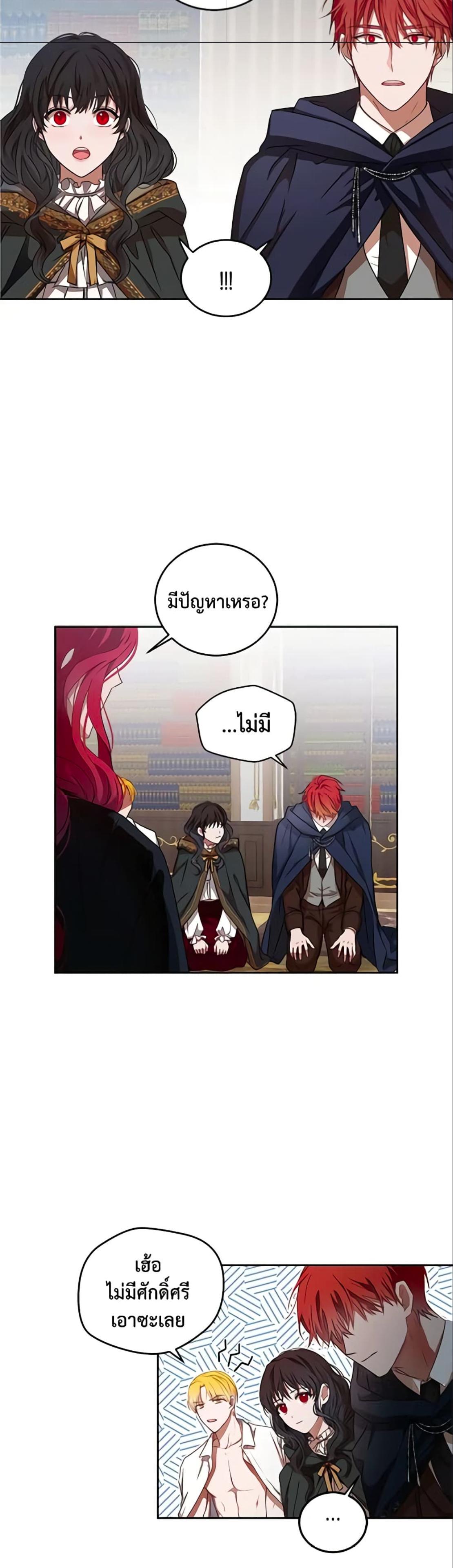 Manga-lc-com อ่านมังงะ อ่านการ์ตูน ออนไลน์ ฟรี I Fell into a Reverse Harem Game! ตอนที่ 1 2 3 4 5 6 7 8 9 10 11 12 13 14 ฟรี ไม่มีโฆษณา Manga-lc - อ่าน มังงะ อ่าน การ์ตูน ออนไลน์ อ่านมังงะ ฟรี