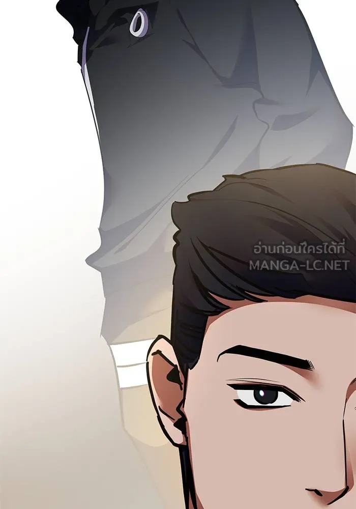 Return to Player ตอนที่ 154 รูปที่ 75