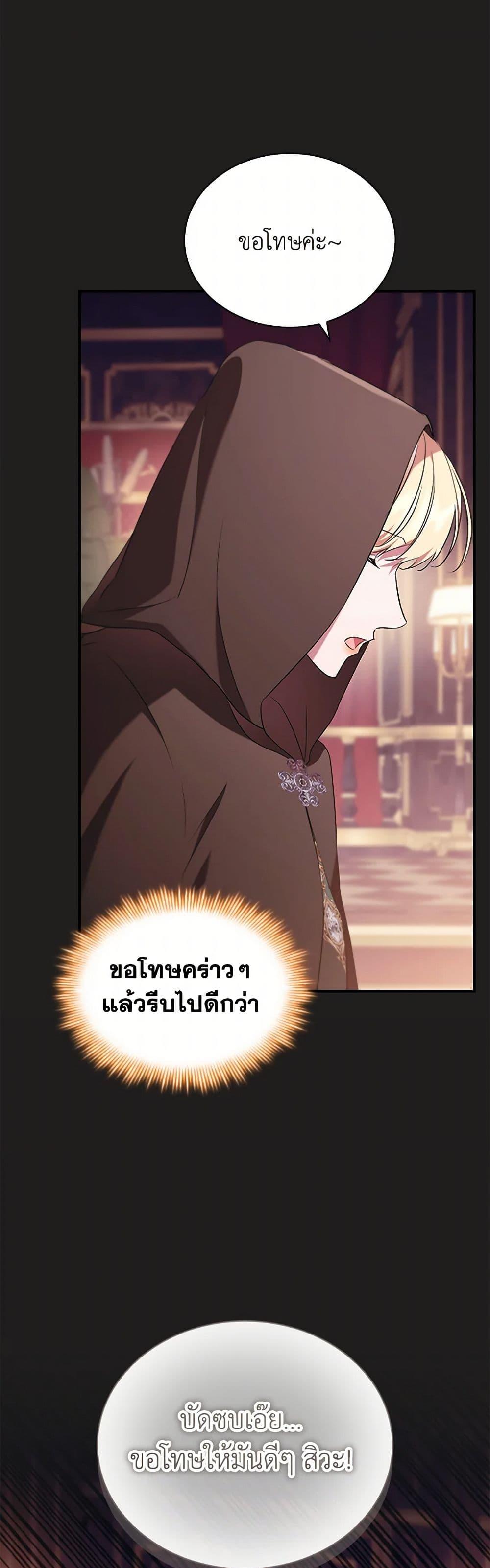 Manga-lc-com อ่านมังงะ อ่านการ์ตูน ออนไลน์ ฟรี The Beloved Little Princess ตอนที่ 1 2 3 4 5 6 7 8 9 10 11 12 13 14 ฟรี ไม่มีโฆษณา Manga-lc - อ่าน มังงะ อ่าน การ์ตูน ออนไลน์ อ่านมังงะ ฟรี