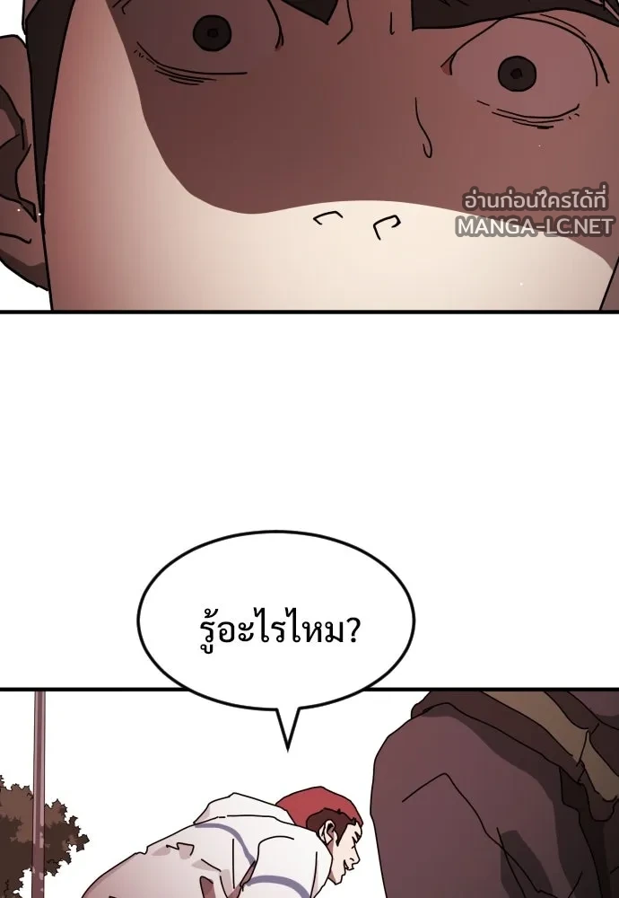 Manga-lc-com อ่านมังงะ อ่านการ์ตูน ออนไลน์ ฟรี วันดีคืนดี โซลก็ ตอนที่ 1 2 3 4 5 6 7 8 9 10 11 12 13 14 ฟรี ไม่มีโฆษณา Manga-lc - อ่าน มังงะ อ่าน การ์ตูน ออนไลน์ อ่านมังงะ ฟรี