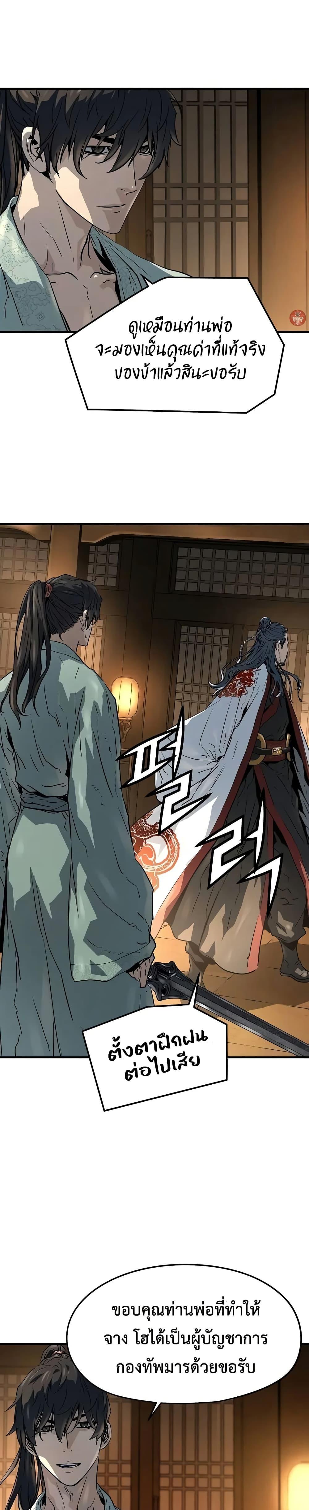 Manga-lc-com อ่านมังงะ อ่านการ์ตูน ออนไลน์ ฟรี Absolute Regression ตอนที่ 1 2 3 4 5 6 7 8 9 10 11 12 13 14 ฟรี ไม่มีโฆษณา Manga-lc - อ่าน มังงะ อ่าน การ์ตูน ออนไลน์ อ่านมังงะ ฟรี