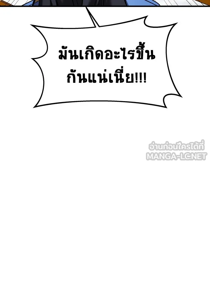 วายร้ายก็อยากมีรัก ตอนที่ 55 รูปที่ 99