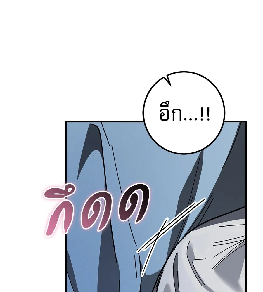 เรือนจำรัก ตอนที่ 66 รูปที่ 140