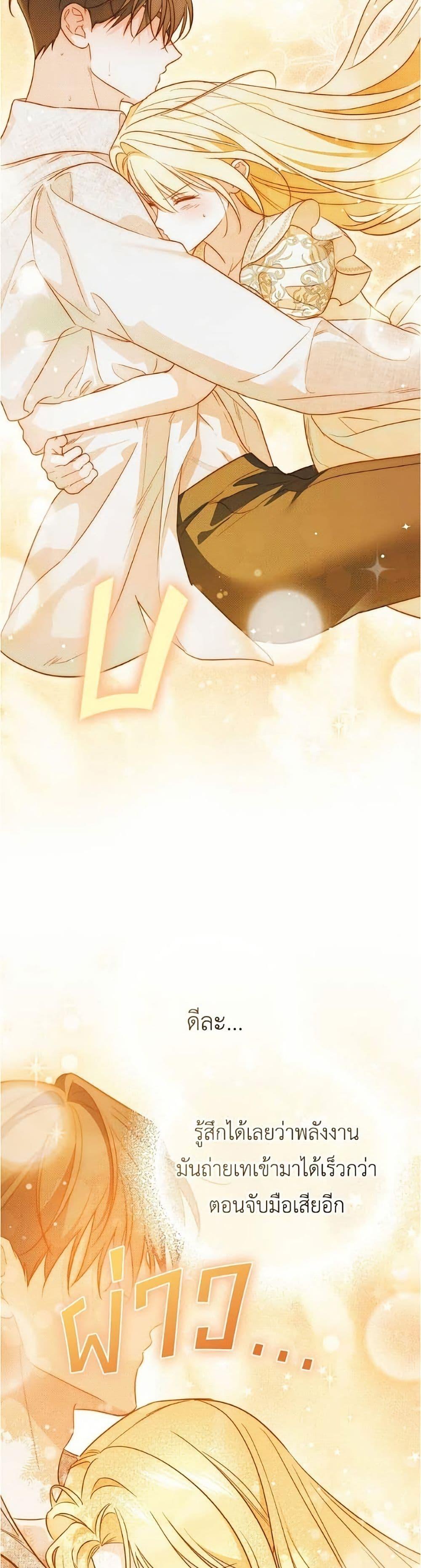 Manga-lc-com อ่านมังงะ อ่านการ์ตูน ออนไลน์ ฟรี Born to Be the Grand Duchess ตอนที่ 1 2 3 4 5 6 7 8 9 10 11 12 13 14 ฟรี ไม่มีโฆษณา Manga-lc - อ่าน มังงะ อ่าน การ์ตูน ออนไลน์ อ่านมังงะ ฟรี