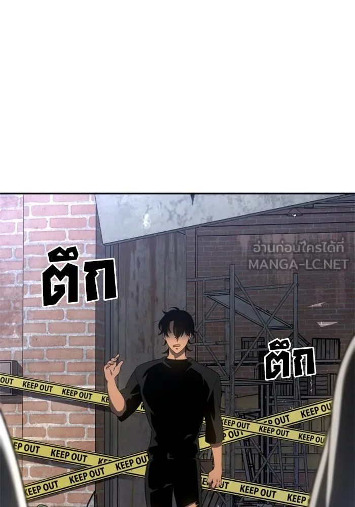 อดีตบอสหอคอย ตอนที่ 9 รูปที่ 36