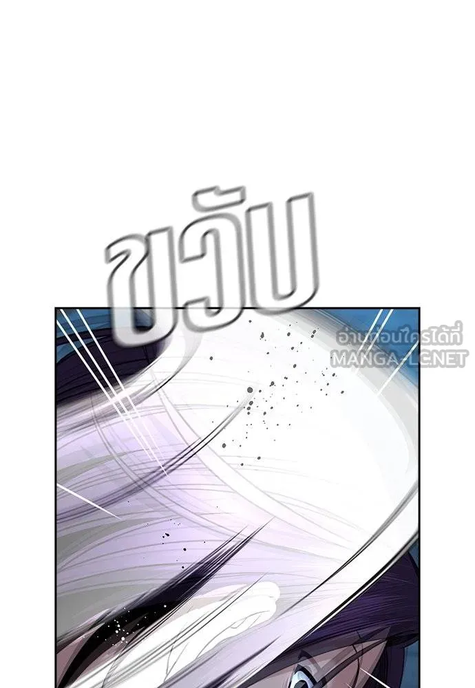 การศึกษาที่แท้จริง ตอนที่ 182 รูปที่ 81