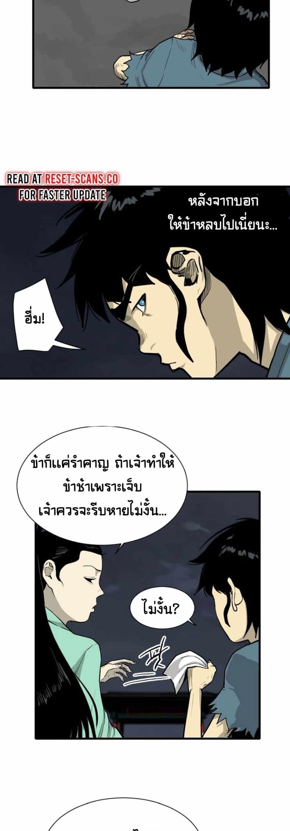 Manga-lc-com อ่านมังงะ อ่านการ์ตูน ออนไลน์ ฟรี The Demonic Warrior ตอนที่ 1 2 3 4 5 6 7 8 9 10 11 12 13 14 ฟรี ไม่มีโฆษณา Manga-lc - อ่าน มังงะ อ่าน การ์ตูน ออนไลน์ อ่านมังงะ ฟรี