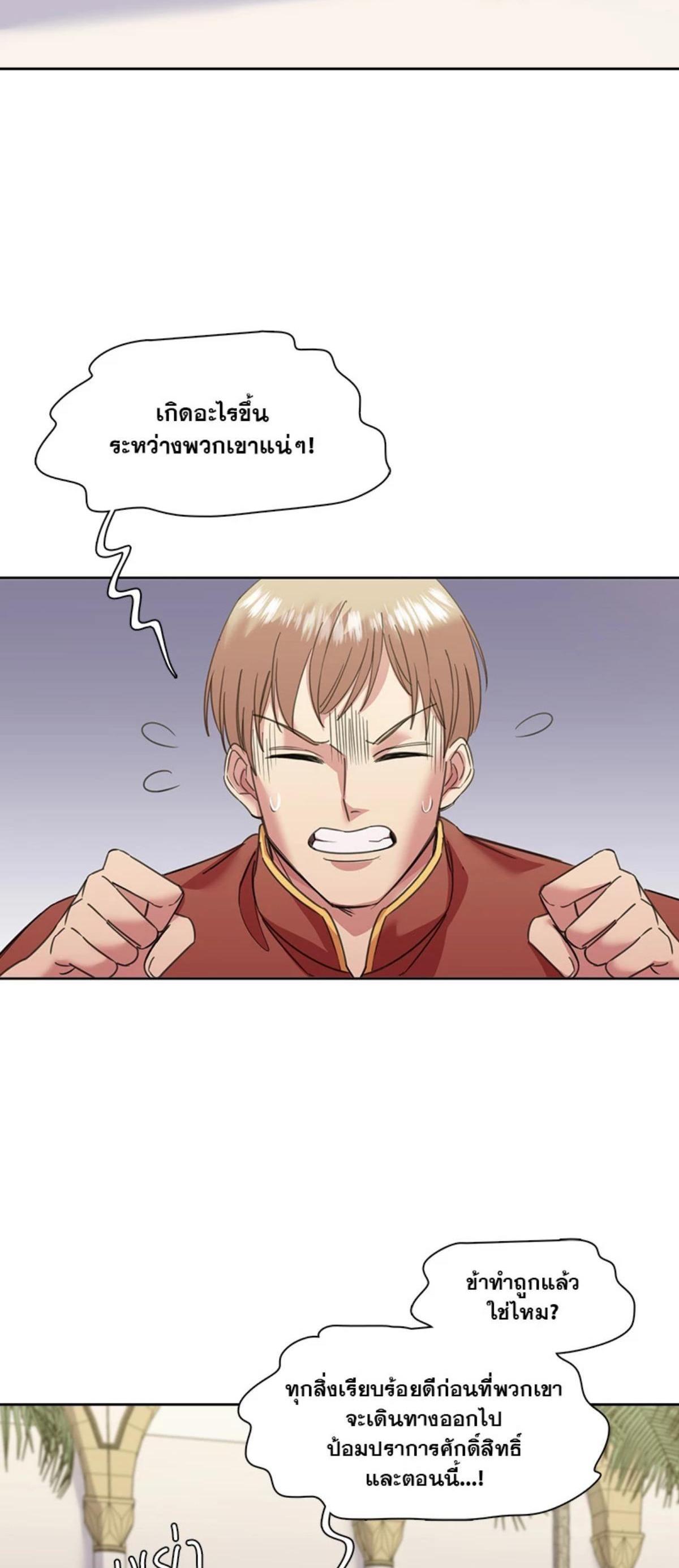 Manga-lc-com อ่านมังงะ อ่านการ์ตูน ออนไลน์ ฟรี I was Reborn as the Villainess’ Father and I Need XXX to Survive! ตอนที่ 1 2 3 4 5 6 7 8 9 10 11 12 13 14 ฟรี ไม่มีโฆษณา Manga-lc - อ่าน มังงะ อ่าน การ์ตูน ออนไลน์ อ่านมังงะ ฟรี