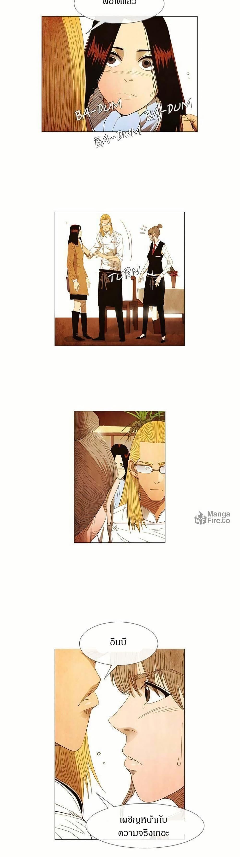 Manga-lc-com อ่านมังงะ อ่านการ์ตูน ออนไลน์ ฟรี Michelin Star ตอนที่ 1 2 3 4 5 6 7 8 9 10 11 12 13 14 ฟรี ไม่มีโฆษณา Manga-lc - อ่าน มังงะ อ่าน การ์ตูน ออนไลน์ อ่านมังงะ ฟรี