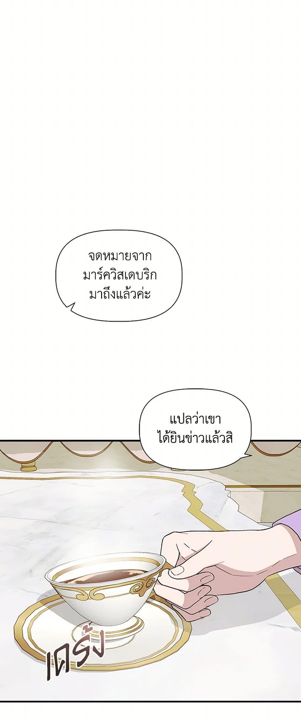 Manga-lc-com อ่านมังงะ อ่านการ์ตูน ออนไลน์ ฟรี I Wasn’t the Cinderella ตอนที่ 1 2 3 4 5 6 7 8 9 10 11 12 13 14 ฟรี ไม่มีโฆษณา Manga-lc - อ่าน มังงะ อ่าน การ์ตูน ออนไลน์ อ่านมังงะ ฟรี