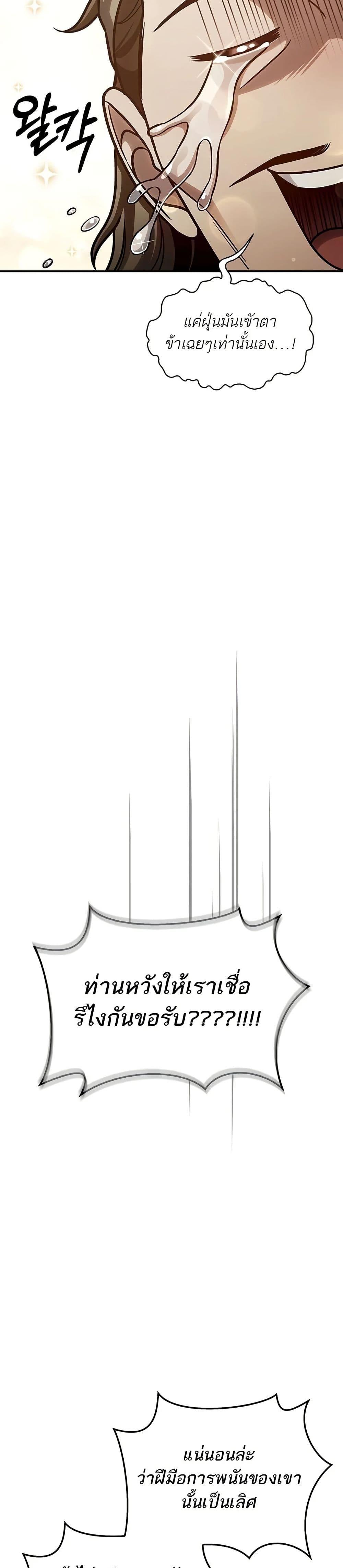 Manga-lc-com อ่านมังงะ อ่านการ์ตูน ออนไลน์ ฟรี Heavenly Grand Archive’s Young Master ตอนที่ 1 2 3 4 5 6 7 8 9 10 11 12 13 14 ฟรี ไม่มีโฆษณา Manga-lc - อ่าน มังงะ อ่าน การ์ตูน ออนไลน์ อ่านมังงะ ฟรี