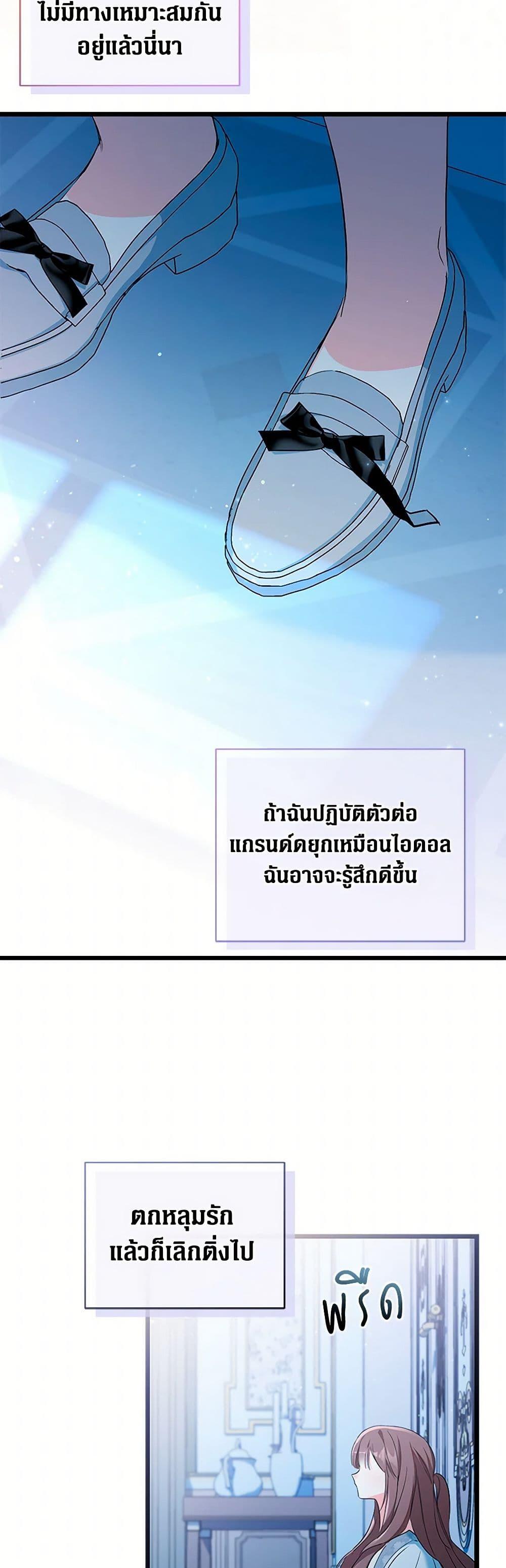 Manga-lc-com อ่านมังงะ อ่านการ์ตูน ออนไลน์ ฟรี Obsessed With Hazel the Sweet Witch ตอนที่ 1 2 3 4 5 6 7 8 9 10 11 12 13 14 ฟรี ไม่มีโฆษณา Manga-lc - อ่าน มังงะ อ่าน การ์ตูน ออนไลน์ อ่านมังงะ ฟรี