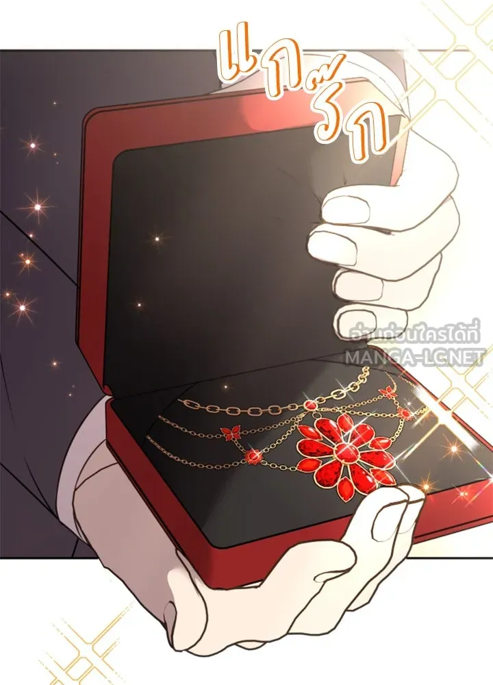 ตัวร้ายอย่างฉันขออยู่อย่างสงบ ตอนที่ 5 รูปที่ 36