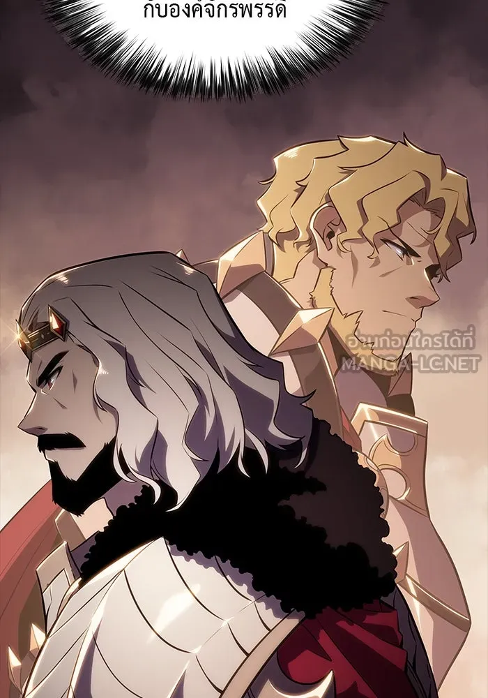 ลูกชายคนเล็กของดยุกคือมือสังหาร ตอนที่ 8 รูปที่ 84