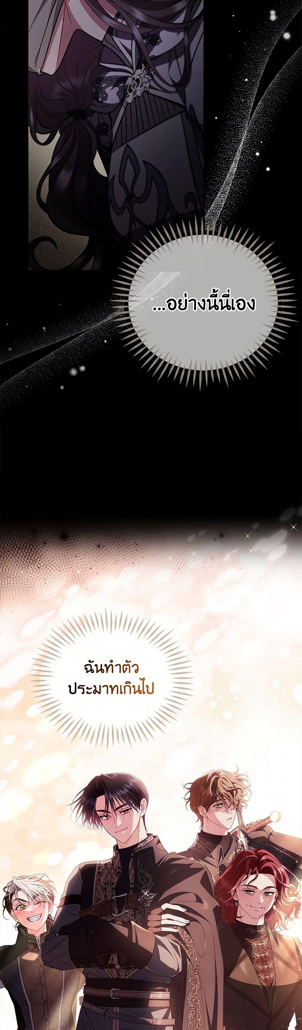 Manga-lc-com อ่านมังงะ อ่านการ์ตูน ออนไลน์ ฟรี I Will Become the Villain’s Poison Taster ตอนที่ 1 2 3 4 5 6 7 8 9 10 11 12 13 14 ฟรี ไม่มีโฆษณา Manga-lc - อ่าน มังงะ อ่าน การ์ตูน ออนไลน์ อ่านมังงะ ฟรี