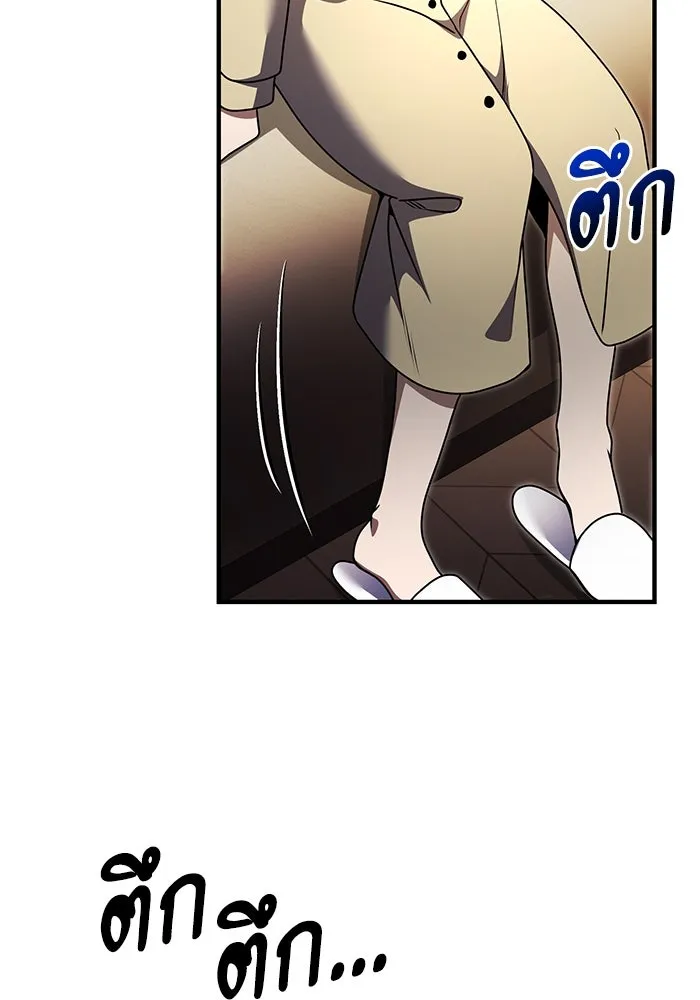 อัศวินดำล่าท้าเวลา ตอนที่ 18 รูปที่ 134