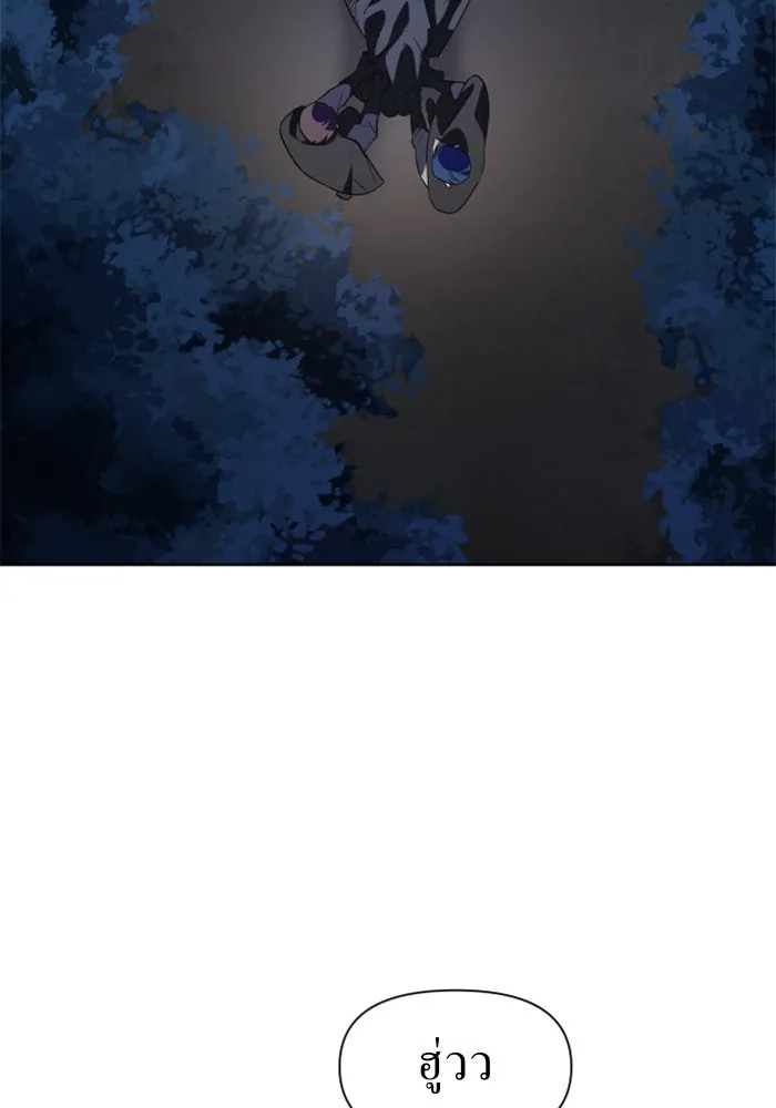 ชิงชีวิตพลิกลิขิตชะตา ตอนที่ 39. เกิดการเปลี่ยนแปลงกับสภาพจิตใ รูปที่ 17