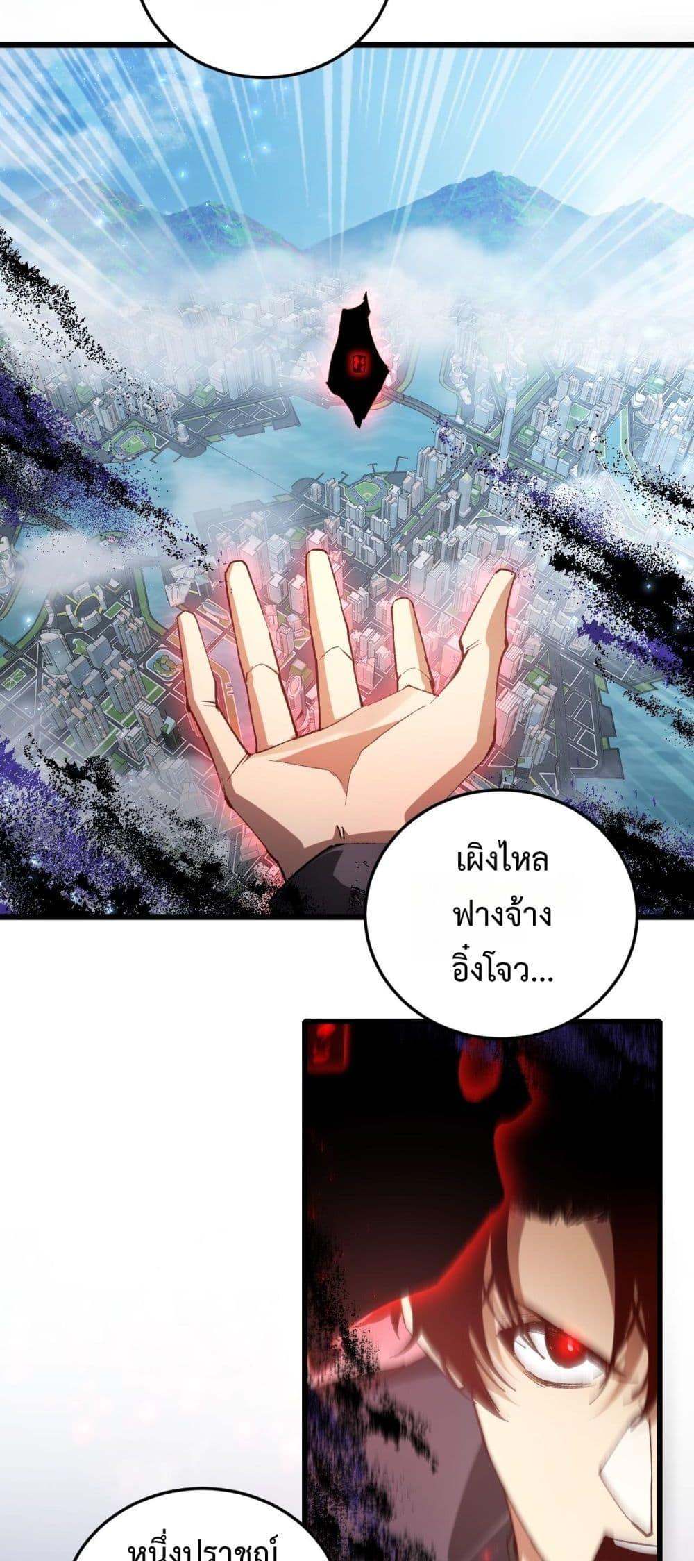 Manga-lc-com อ่านมังงะ อ่านการ์ตูน ออนไลน์ ฟรี SupremeZergLo ตอนที่ 1 2 3 4 5 6 7 8 9 10 11 12 13 14 ฟรี ไม่มีโฆษณา Manga-lc - อ่าน มังงะ อ่าน การ์ตูน ออนไลน์ อ่านมังงะ ฟรี