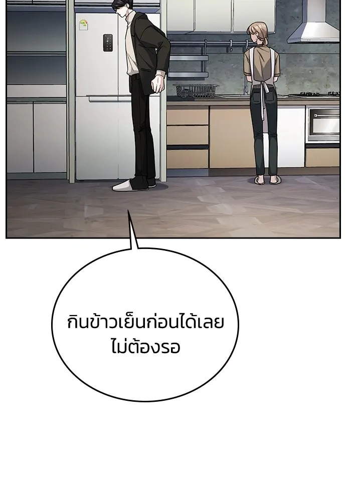 รักแล้วห้ามเลิก ตอนที่ 6 รูปที่ 29