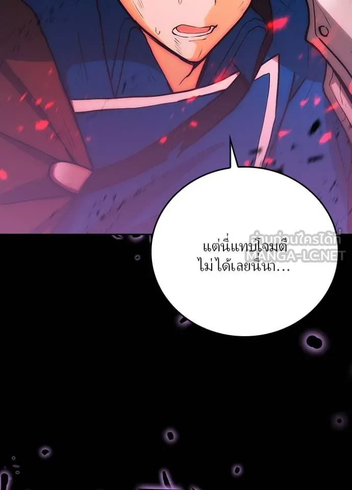 เป้าหมายครั้งที่ 2 ตอนที่ 7 รูปที่ 6