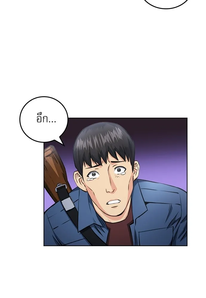 ดรูอิดแห่งสถานีโซล ตอนที่ 58 รูปที่ 104