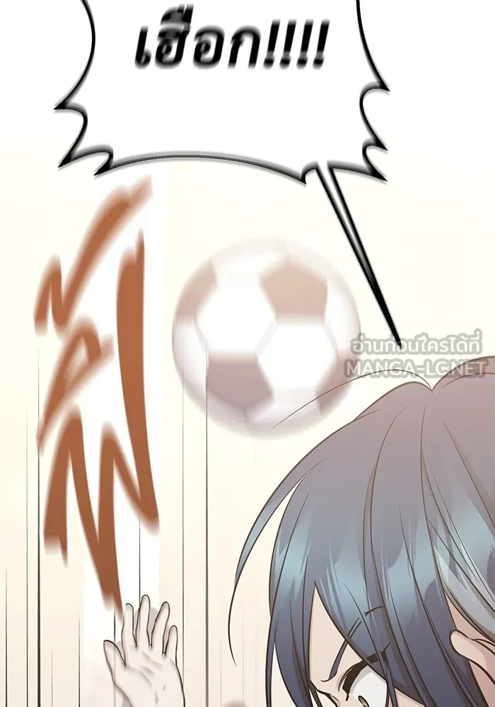 ราชินีนักบู๊ ตอนที่ 10 รูปที่ 99