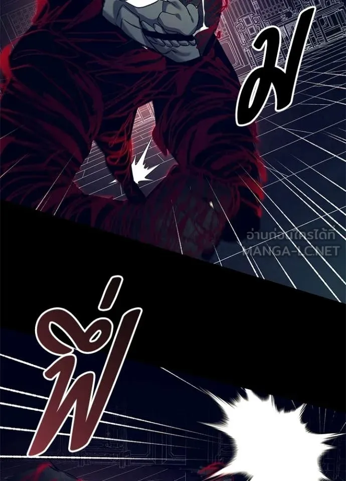 คืนแห่งโทแกบี ตอนที่ 108 รูปที่ 68