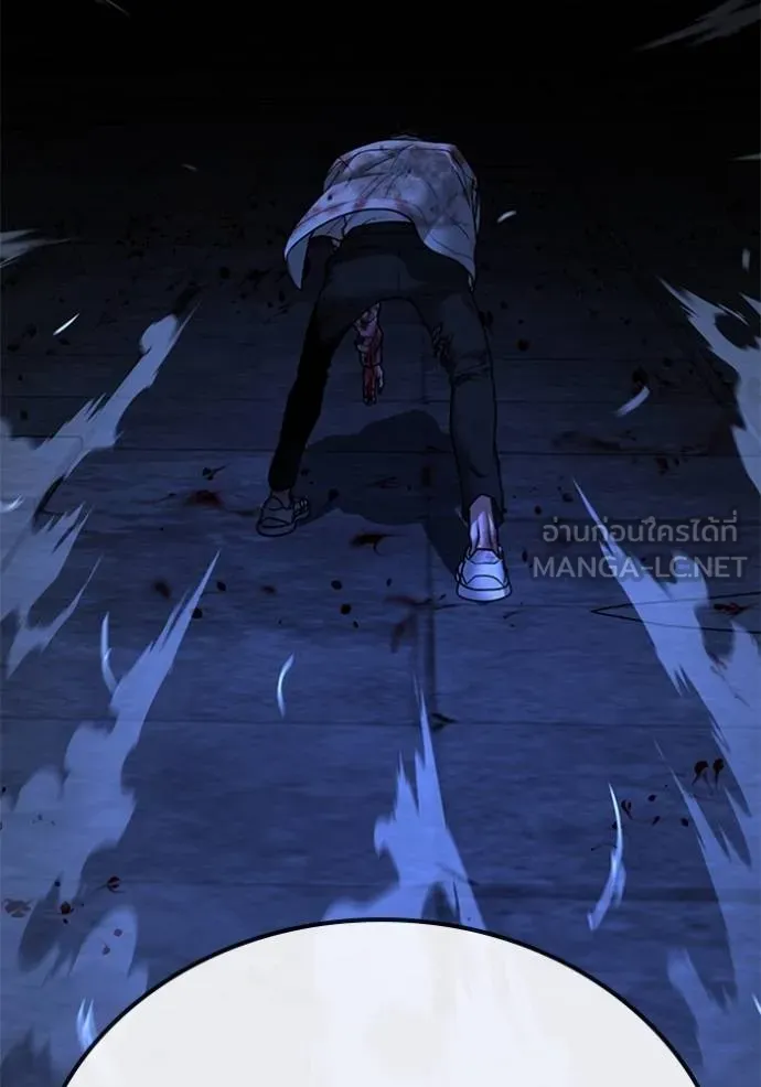 reality quest ตอนที่ 133 รูปที่ 138