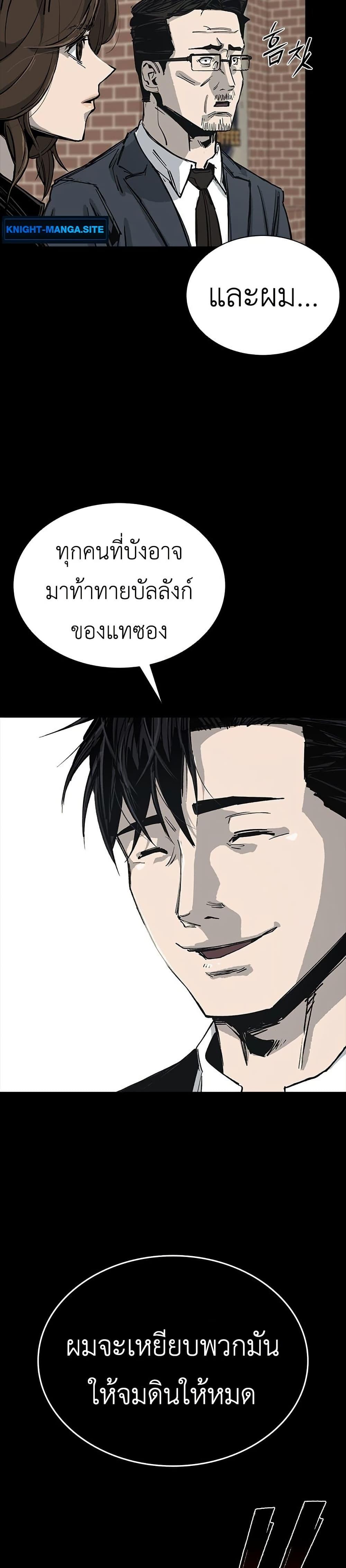 Manga-lc-com อ่านมังงะ อ่านการ์ตูน ออนไลน์ ฟรี Royal Family ตอนที่ 1 2 3 4 5 6 7 8 9 10 11 12 13 14 ฟรี ไม่มีโฆษณา Manga-lc - อ่าน มังงะ อ่าน การ์ตูน ออนไลน์ อ่านมังงะ ฟรี