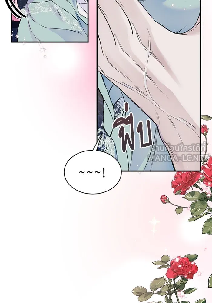 ไหนบอกว่าฉันใกล้ตาย ตอนที่ 39 รูปที่ 9