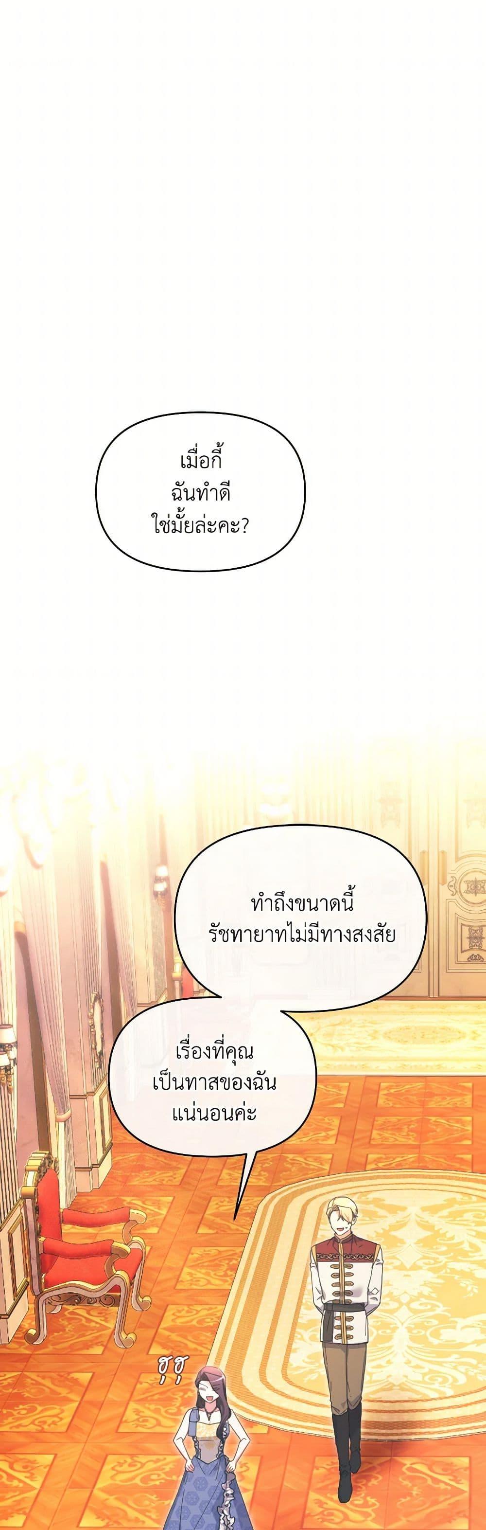 Manga-lc-com อ่านมังงะ อ่านการ์ตูน ออนไลน์ ฟรี The Villainess’s Dazzling Debut ตอนที่ 1 2 3 4 5 6 7 8 9 10 11 12 13 14 ฟรี ไม่มีโฆษณา Manga-lc - อ่าน มังงะ อ่าน การ์ตูน ออนไลน์ อ่านมังงะ ฟรี