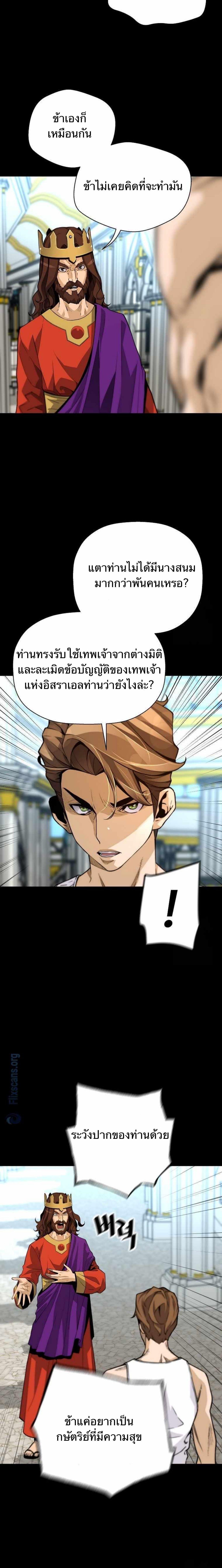 Manga-lc-com อ่านมังงะ อ่านการ์ตูน ออนไลน์ ฟรี Return of the Legend ตอนที่ 1 2 3 4 5 6 7 8 9 10 11 12 13 14 ฟรี ไม่มีโฆษณา Manga-lc - อ่าน มังงะ อ่าน การ์ตูน ออนไลน์ อ่านมังงะ ฟรี