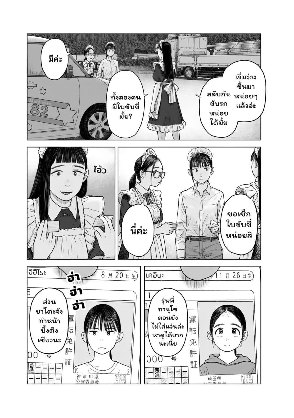 Manga-lc-com อ่านมังงะ อ่านการ์ตูน ออนไลน์ ฟรี Pura Pura Chicketta ตอนที่ 1 2 3 4 5 6 7 8 9 10 11 12 13 14 ฟรี ไม่มีโฆษณา Manga-lc - อ่าน มังงะ อ่าน การ์ตูน ออนไลน์ อ่านมังงะ ฟรี