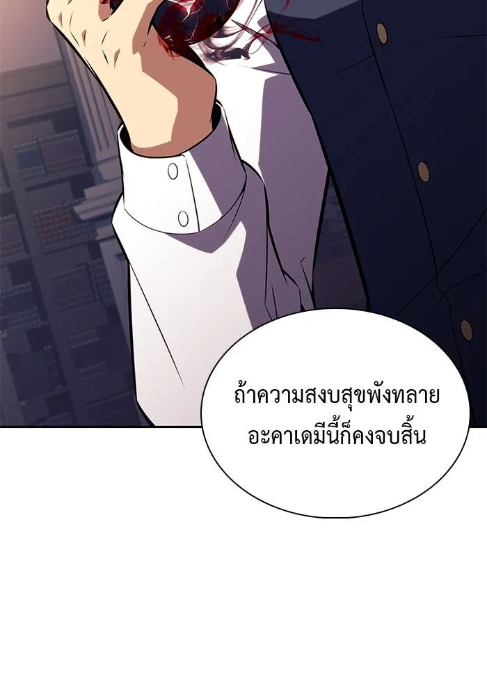 ลูกชายคนเล็กของดยุกคือมือสังหาร ตอนที่ 79 รูปที่ 128