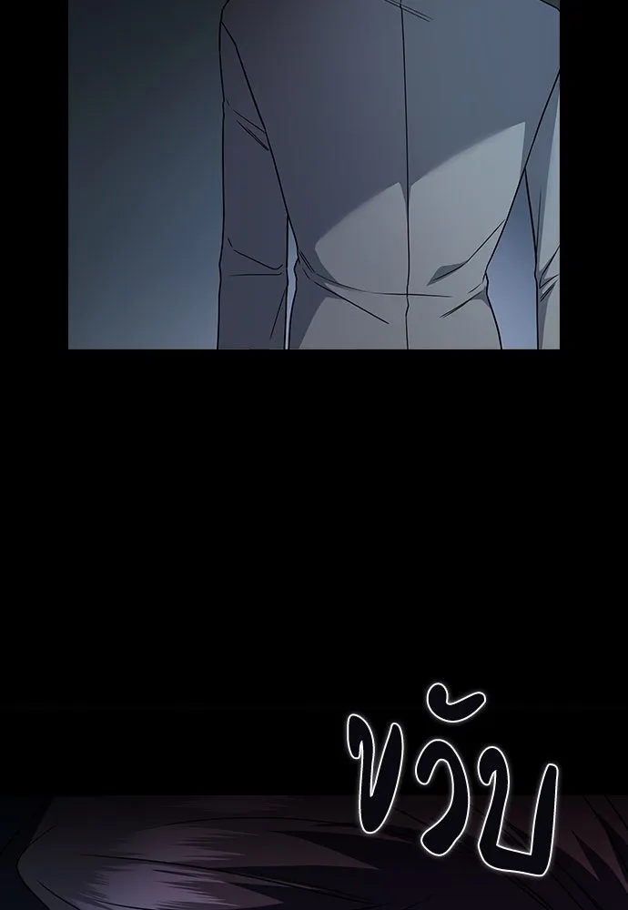 รักแล้วห้ามเลิก ตอนที่ 5 รูปที่ 98