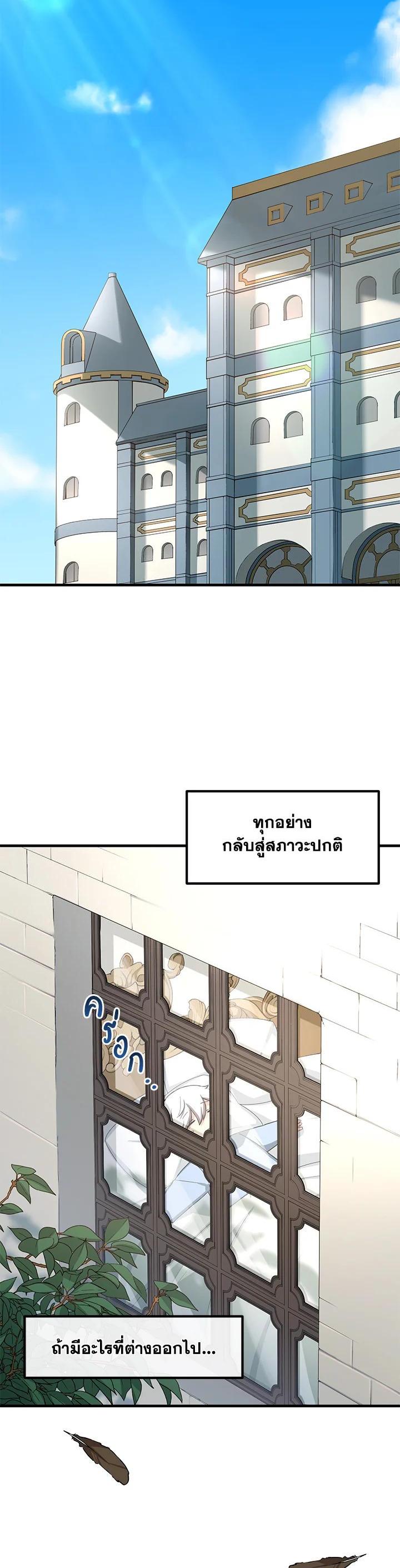 Manga-lc-com อ่านมังงะ อ่านการ์ตูน ออนไลน์ ฟรี How the Pro in His Past Life Sucks the Sweet Honey ตอนที่ 1 2 3 4 5 6 7 8 9 10 11 12 13 14 ฟรี ไม่มีโฆษณา Manga-lc - อ่าน มังงะ อ่าน การ์ตูน ออนไลน์ อ่านมังงะ ฟรี