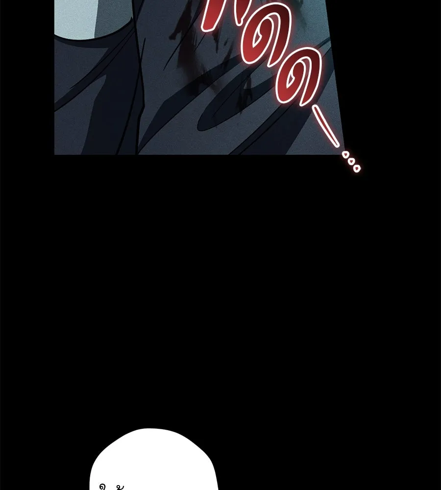 เรือนจำรัก ตอนที่ 60 รูปที่ 137