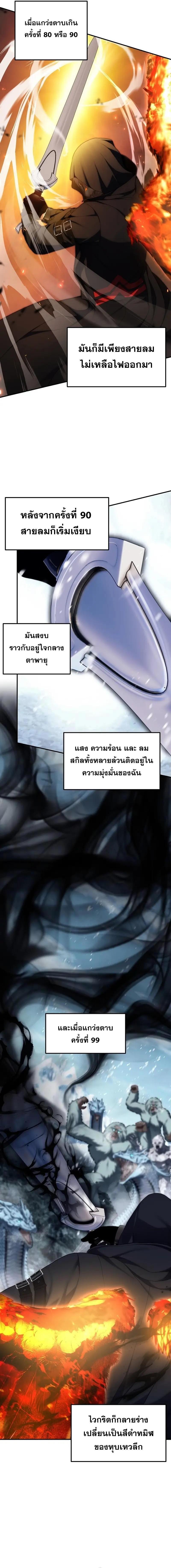 Manga-lc-com อ่านมังงะ อ่านการ์ตูน ออนไลน์ ฟรี Second Life Ranker ตอนที่ 1 2 3 4 5 6 7 8 9 10 11 12 13 14 ฟรี ไม่มีโฆษณา Manga-lc - อ่าน มังงะ อ่าน การ์ตูน ออนไลน์ อ่านมังงะ ฟรี